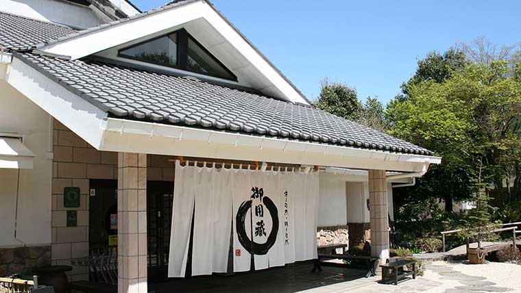 ヤマキ醸造 糀庵